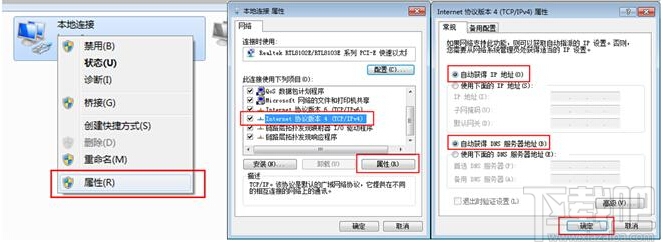 水星无线路由器设置 如何设置路由器