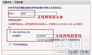 水星无线路由器设置 如何设置路由器