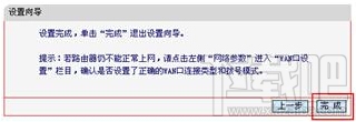 水星无线路由器设置 如何设置路由器