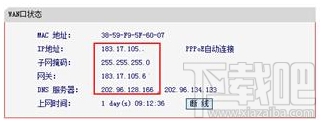 水星无线路由器设置 如何设置路由器