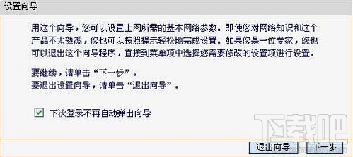 fast无线路由器设置 迅捷无线路由器怎么设置