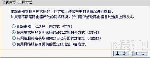 fast无线路由器设置 迅捷无线路由器怎么设置