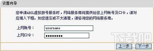 fast无线路由器设置 迅捷无线路由器怎么设置