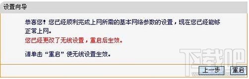 fast无线路由器设置 迅捷无线路由器怎么设置