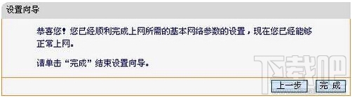 fast无线路由器设置 迅捷无线路由器怎么设置