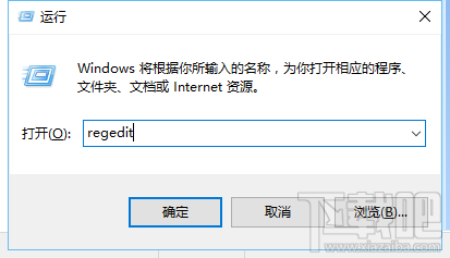 小米4win10关闭底部按键震动反馈教程