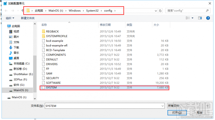 小米4win10关闭底部按键震动反馈教程