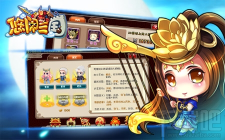 挂机吧主公缘分系统：理智vs情感