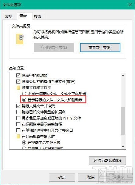 win10图标显示不正常怎么办 win10图标不正常显示解决办法