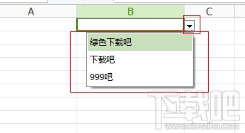 excel下拉菜单怎么做