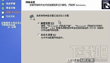 电脑怎么重装系统 电脑重装系统教程