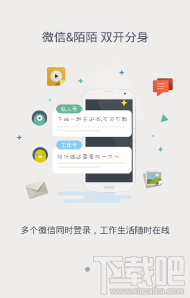 lbe双开大师有什么用 lbe双开大师怎么用