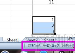 excel表格的基本操作 excel表格制作教程