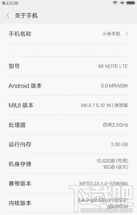 Android6.0版MIUI7系统有什么新功能 小米note刷android6.0版MIUI 7系统怎么样