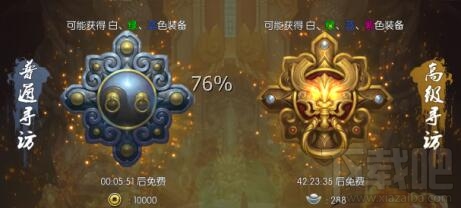 《梦三国》如何获取武将？三顾茅庐的去“寻访”