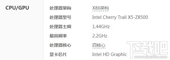 小米平板2游戏卡顿闪退怎么办