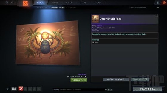 dota2沙漠地图怎么获得 dota2沙漠地图什么发