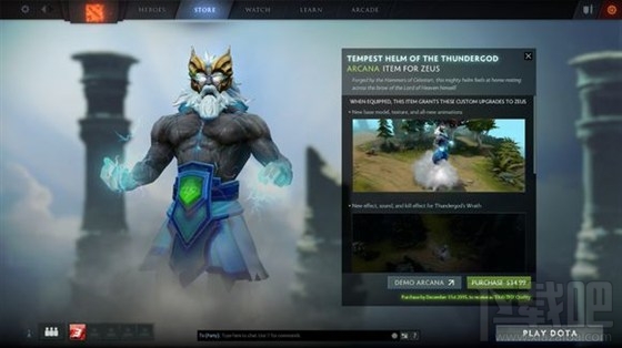 dota2沙漠地图怎么获得 dota2沙漠地图什么发