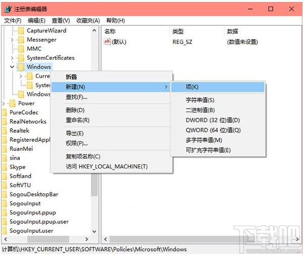 Win10操作中心怎么关闭 彻底关闭win10弹出操作中心信息