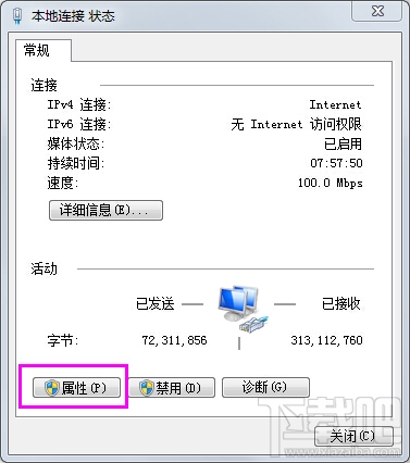 磊科无线路由器设置 磊科无线路由器怎么设置