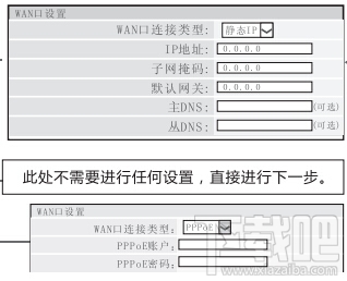 磊科无线路由器设置 磊科无线路由器怎么设置