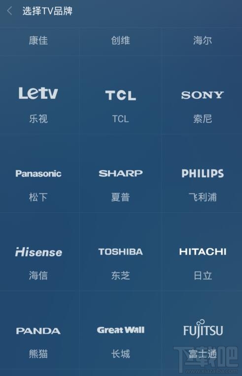 小米万能遥控器怎么用 小米遥控app使用步骤