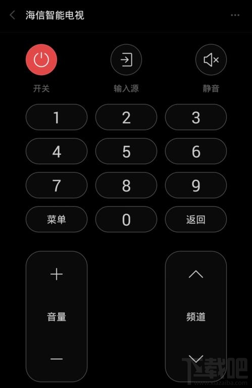 小米万能遥控器怎么用 小米遥控app使用步骤