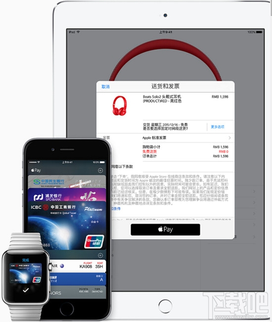 Apple Pay和支付宝有什么区别 Apple Pay比支付宝好吗？