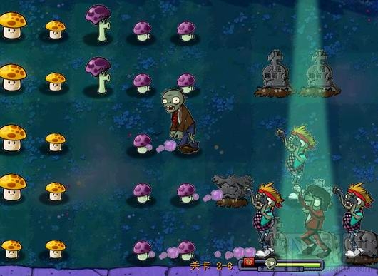 植物大战僵尸通关攻略 关卡2-8