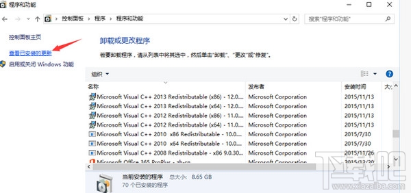 搜狗浏览器兼容模式停止工作解决办法