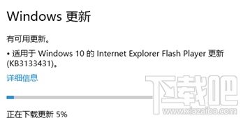 百度云管家遇到未知错误崩溃怎么办