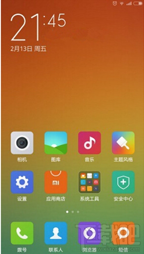 小米MIUI7.1怎么升级 MIUI7.1刷机升级教程