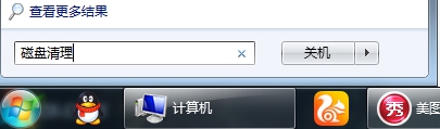 Win7系统的缩略图错乱，如何解决Win7缩略图错乱问题？