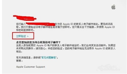 苹果手机怎样免费注册apple ID？