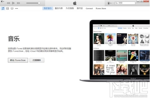 苹果手机怎样免费注册apple ID？