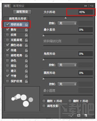 PS如何制作朦胧的彩色光斑字体？