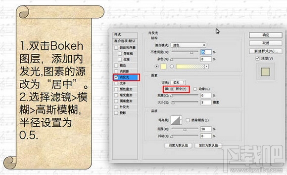 PS如何制作朦胧的彩色光斑字体？