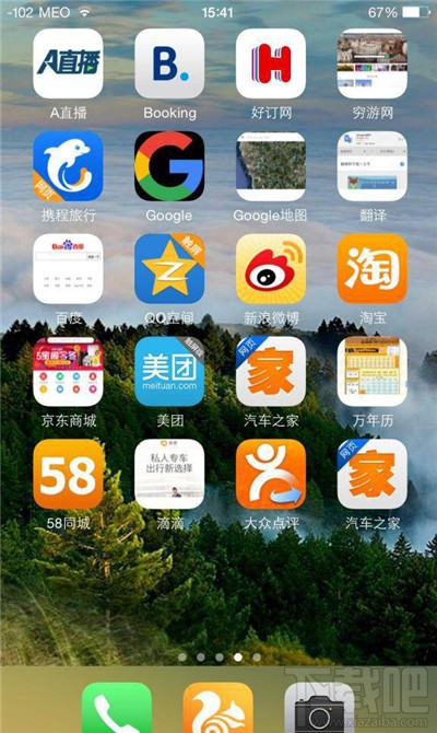 iPhone手机内存不够用怎么办？