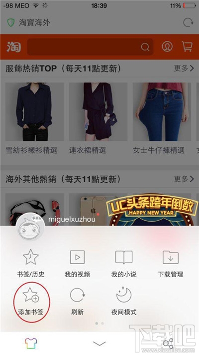 iPhone手机内存不够用怎么办？