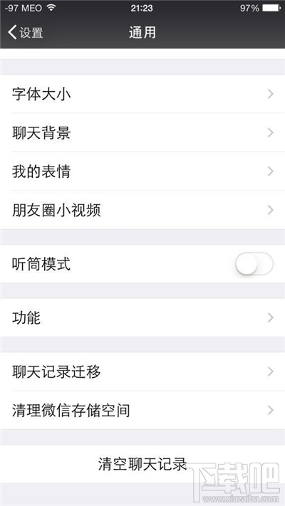 iPhone手机内存不够用怎么办？