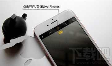 Live Photos怎么开启?iPhone6s/6s Plus手机Live Photos使用教程