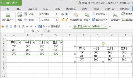 如何将Excel的单元格变成图片？无需截图工具