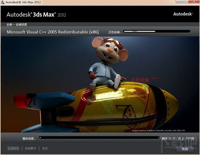 3dsmax怎么激活？3dsmax2012官方中文版怎么安装和激活？