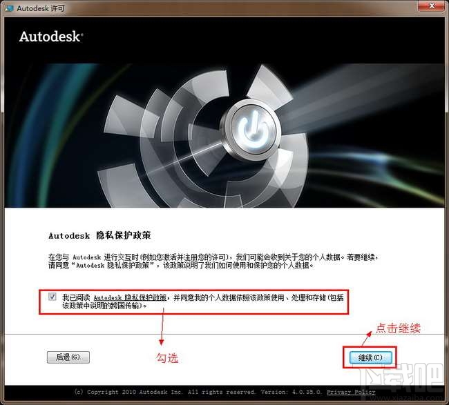 3dsmax怎么激活？3dsmax2012官方中文版怎么安装和激活？