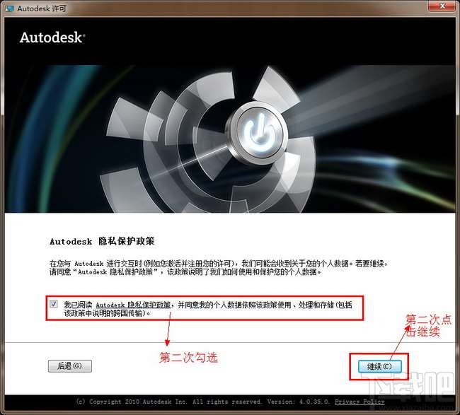 3dsmax怎么激活？3dsmax2012官方中文版怎么安装和激活？