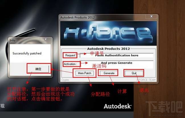 3dsmax怎么激活？3dsmax2012官方中文版怎么安装和激活？