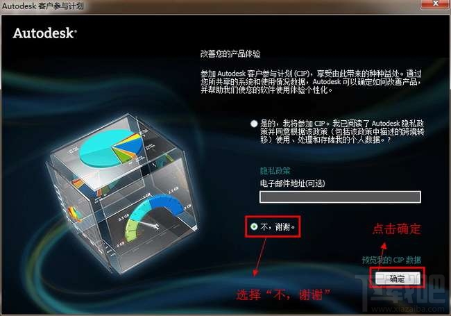 3dsmax怎么激活？3dsmax2012官方中文版怎么安装和激活？