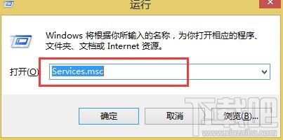 Win8开机黑屏，Win8系统开机总要黑屏一会怎么办？