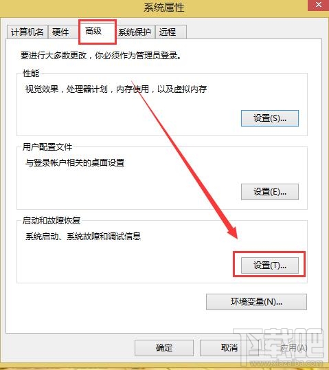 Win8开机黑屏，Win8系统开机总要黑屏一会怎么办？