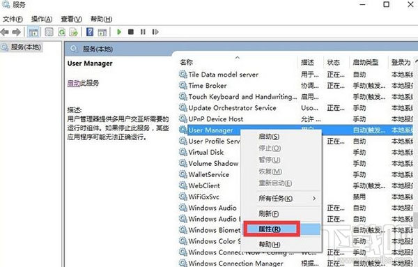 win10开机弹出关键错误开始菜单和Cortana无法工作怎么办？